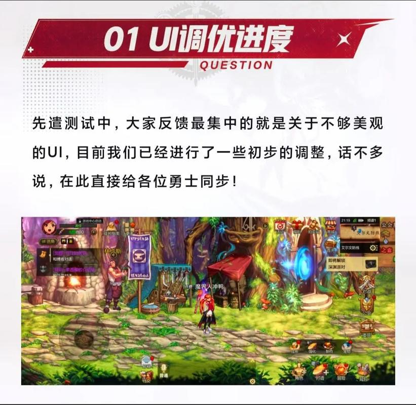 dnf蓝贴