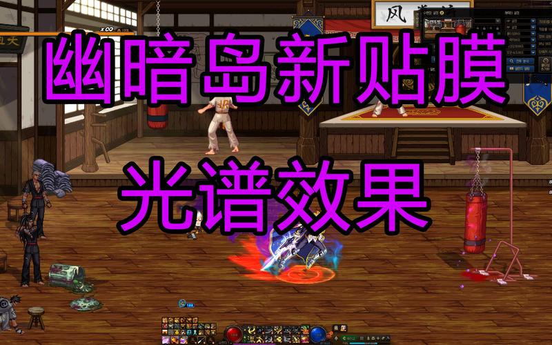 DNF幽灵宝珠详解,用途与获取全攻略 DNF幽灵宝珠详解,用途与获取全攻略