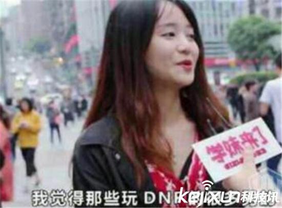 说dnf死肥宅的女生