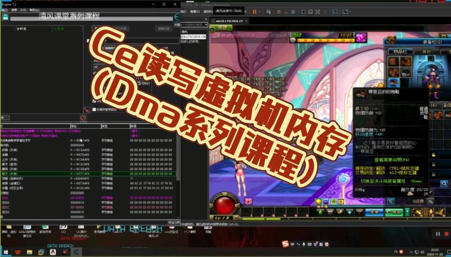 CE修改器在DNF（地下城与勇士）中的应用指南