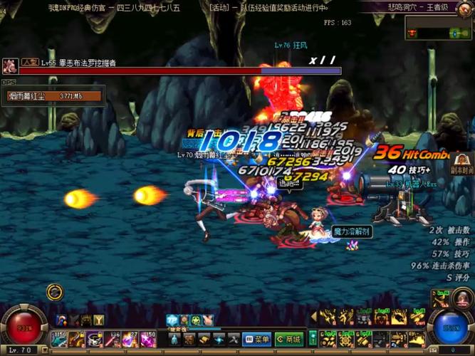dnf异化9