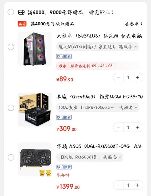 玩dnf显卡要求