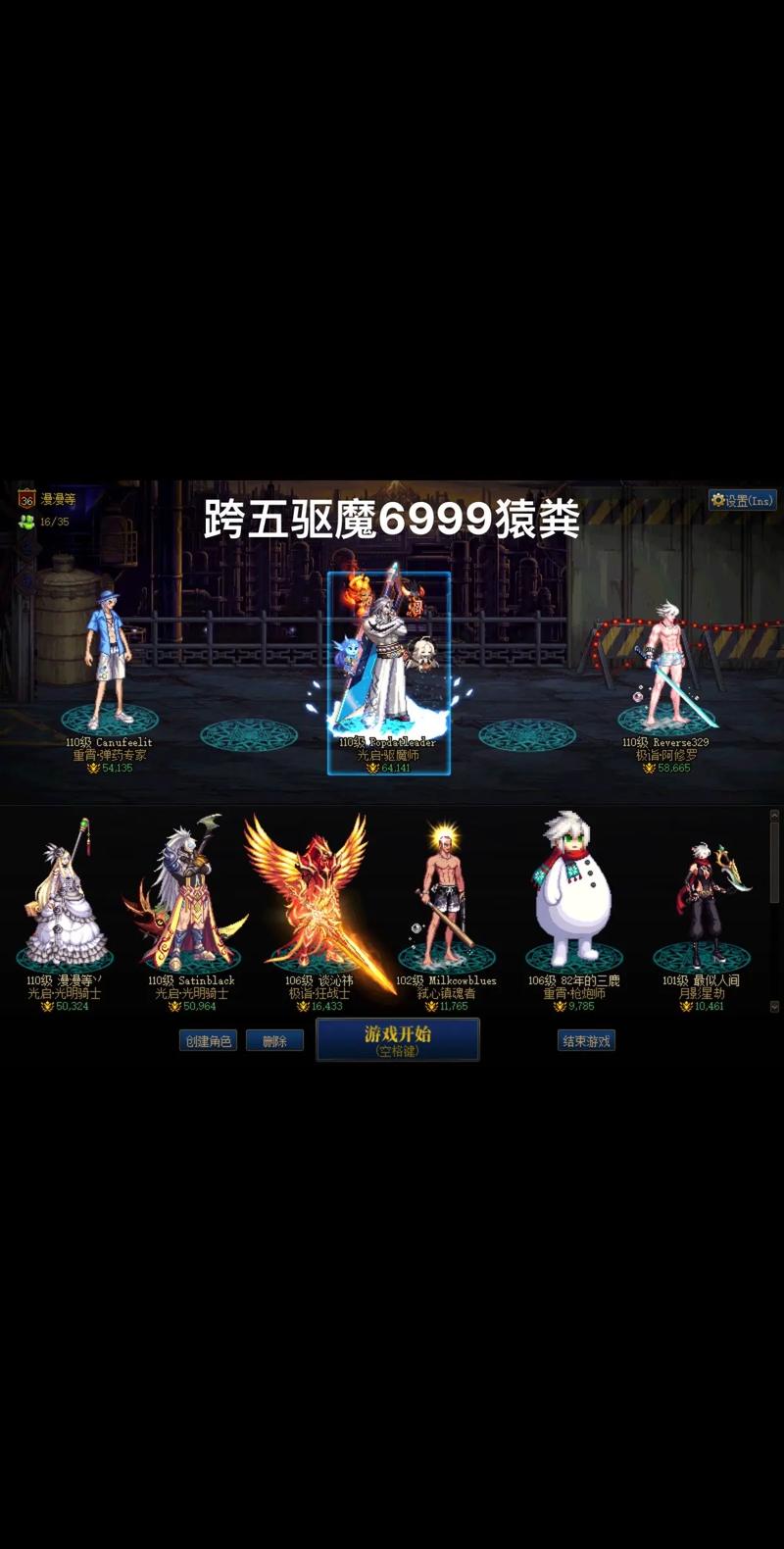 i5玩dnf