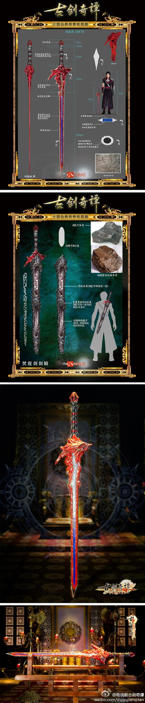 dnf焚寂