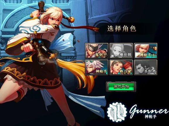 传动力DNF终极版,游戏更新内容详解 传动力DNF终极版,游戏更新内容详解