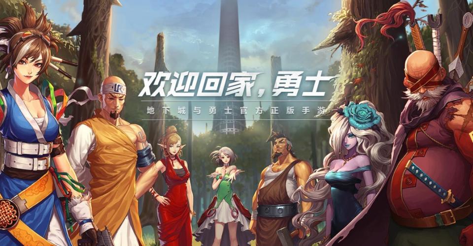 DNF手游玩家社群，探索与分享