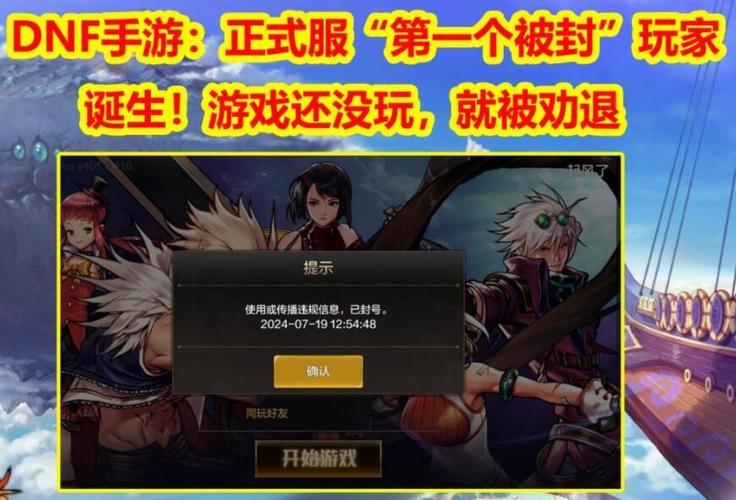 被dnf挂起