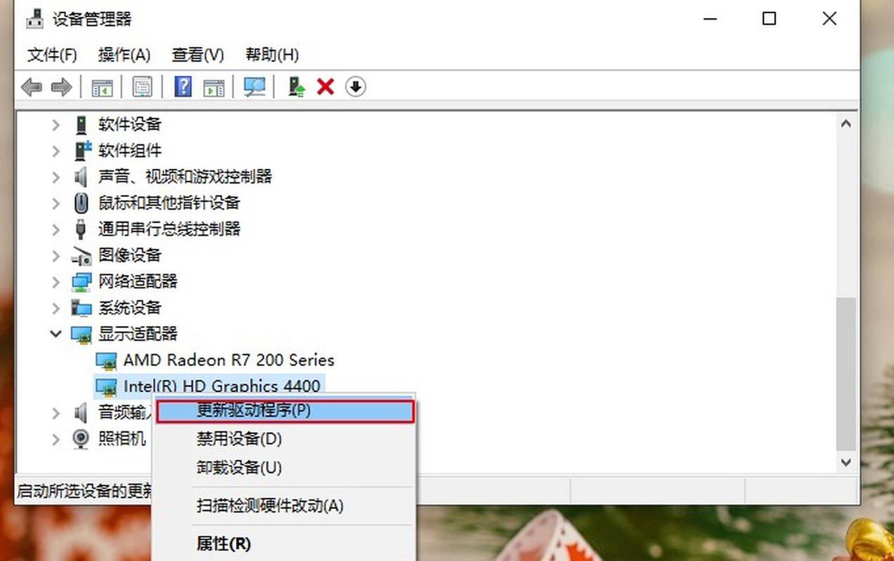 xp玩dnf闪退