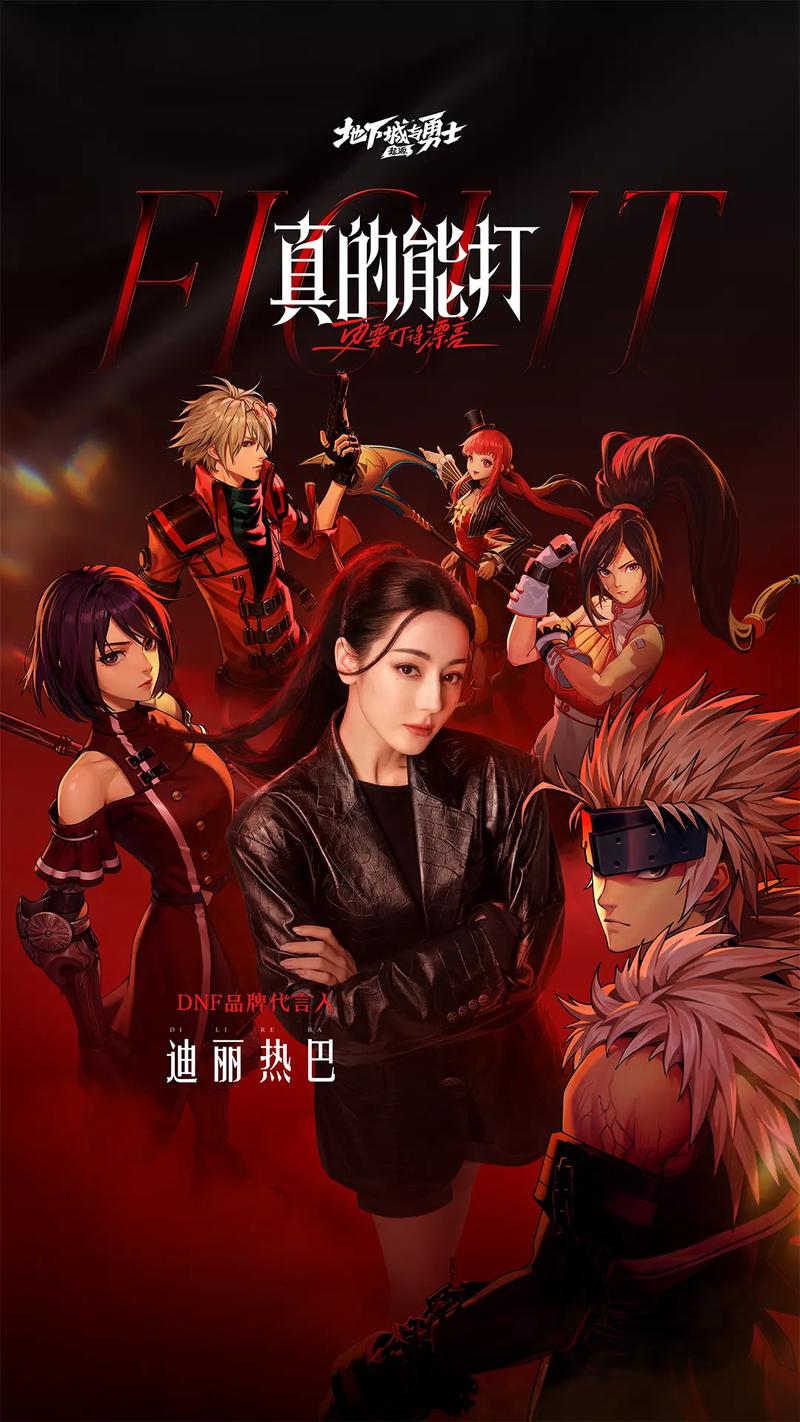 dnf小迪