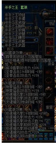 DNF杀手吧,枪剑士转职之路,共创和谐友爱交流平台 DNF杀手吧,枪剑士转职之路,共创和谐友爱交流平台