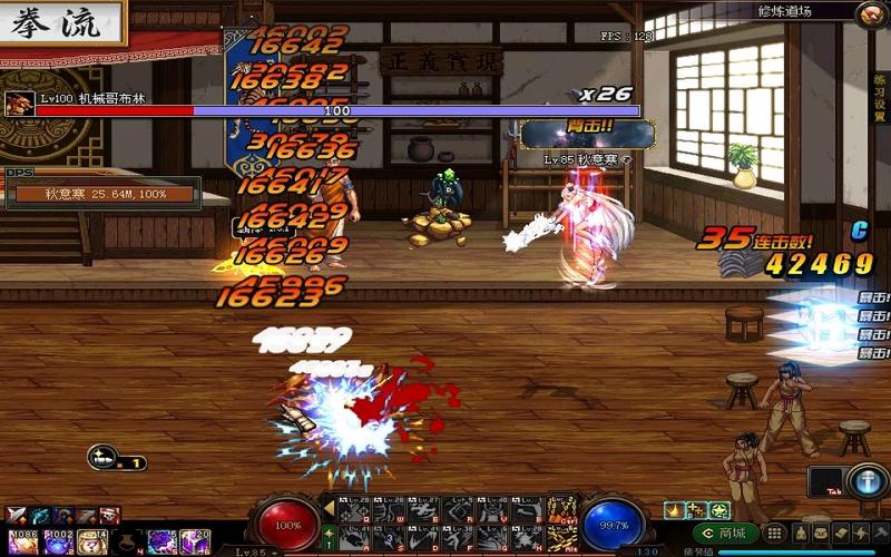 dnf钉刺射