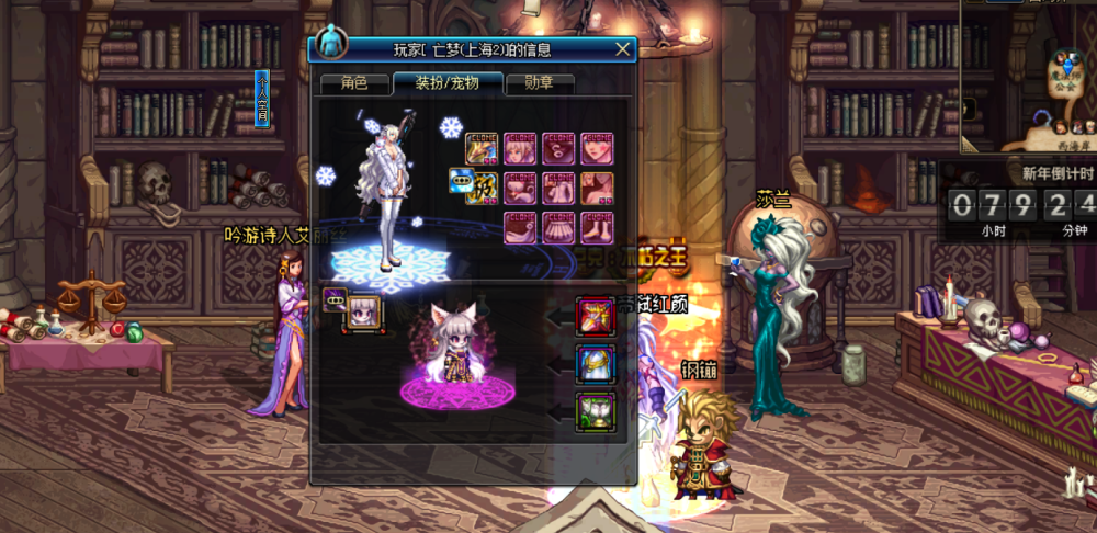 dnf无耻