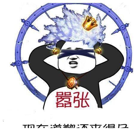 dnf技能表情包