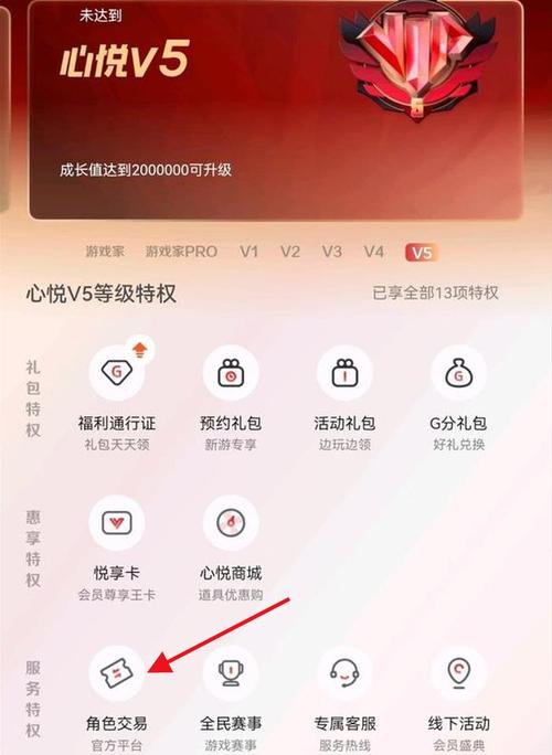 DNF心悦俱乐部,领取你的专属福利 DNF心悦俱乐部,领取你的专属福利
