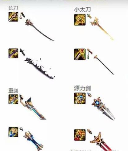 dnf召唤师用法杖还是魔杖