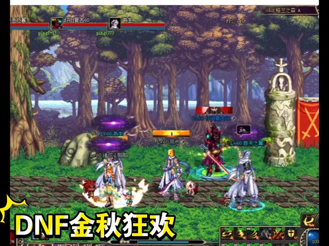 dnf小红