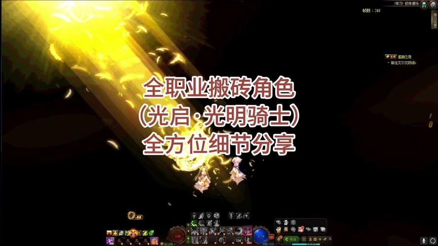 dnf小亚
