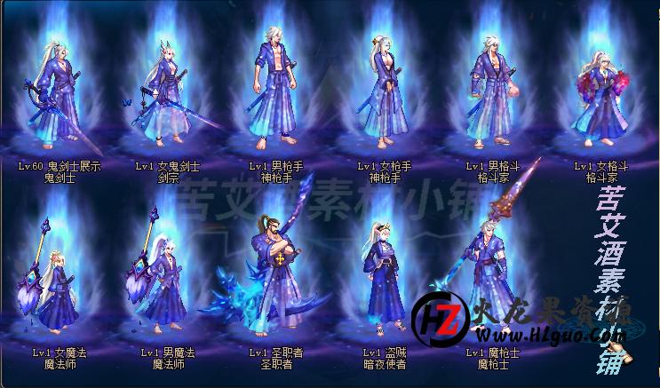DNF星辰命运套升级指南 DNF星辰命运套升级指南