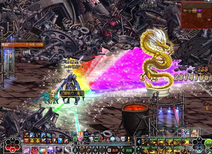 dnf四倍闪光补丁