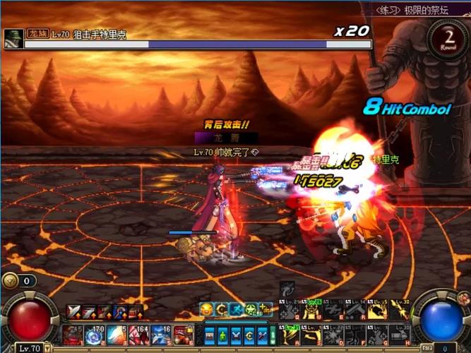 dnf祭坛bug