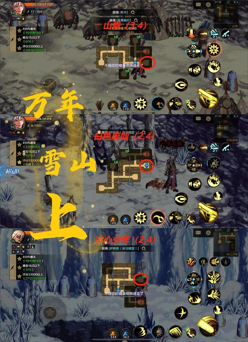 dnf速成搬砖号