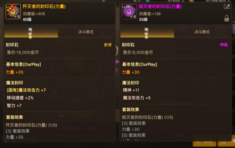 DNF赛事背后的黑幕,裁判操控与不公现象 DNF赛事背后的黑幕,裁判操控与不公现象