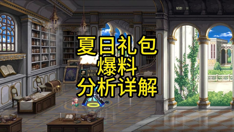 dnf潜水
