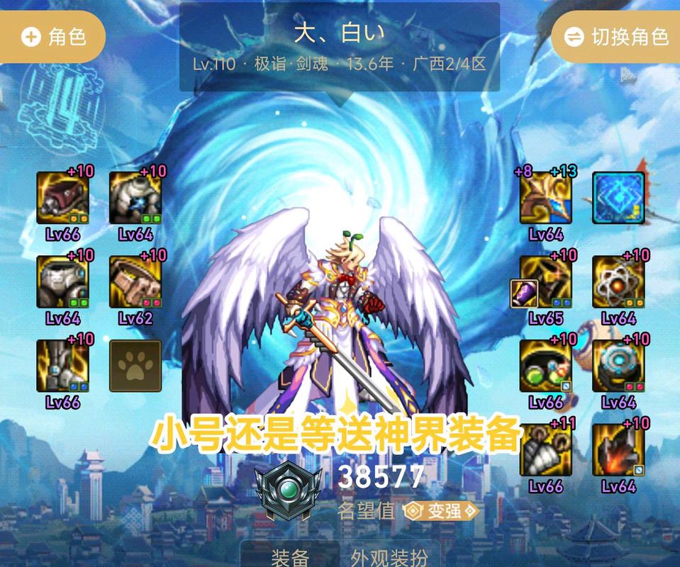 dnf万刃