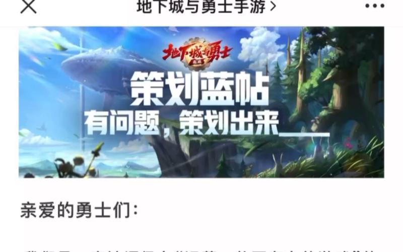 dnf蓝贴