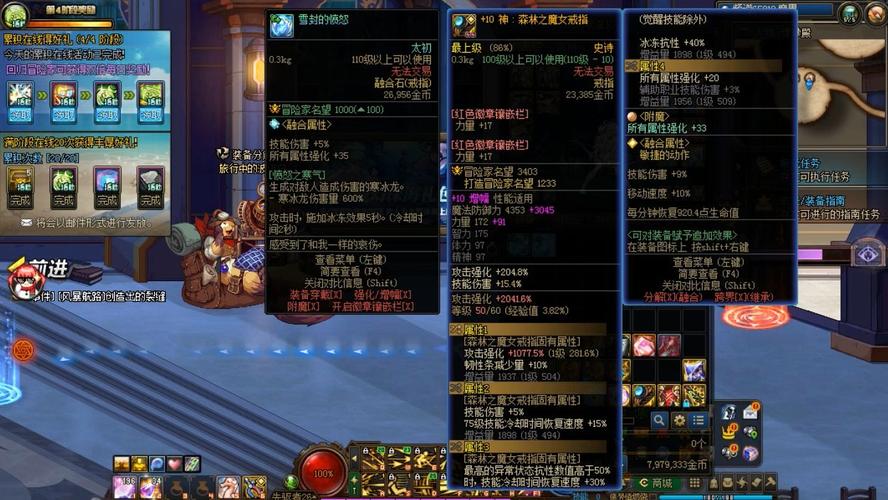DNF90级剑豪装备搭配指南,从武器到套装全面解析,概括了文章内容,涵盖了dnf90级剑豪的装备选择和搭配指南,包括推荐的武器和套装,以及如何全面提升角色的战斗效能。 DNF90级剑豪装备搭配指南,从武器到套装全面解析,概括了文章内容,涵盖了dnf90级剑豪的装备选择和搭配指南,包括推荐的武器和套装,以及如何全面提升角色的战斗效能。