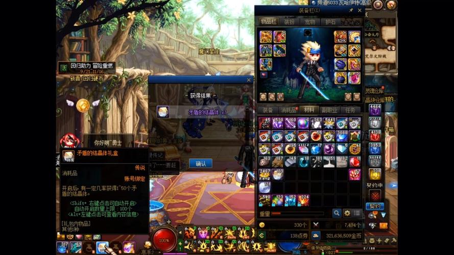 dnf hezi
