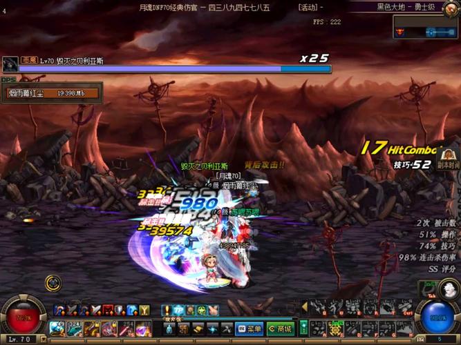 dnf异化9