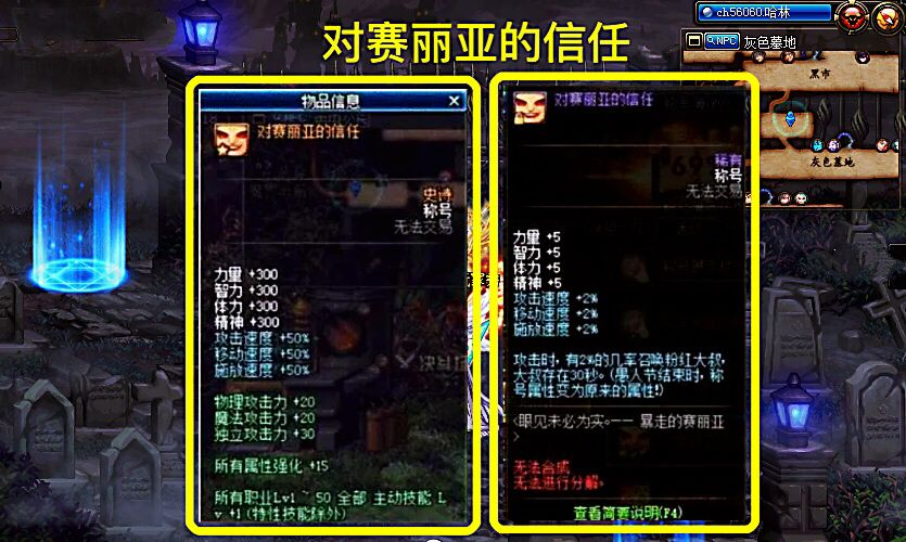 赛丽亚的信任,愚人节的传奇 赛丽亚的信任,愚人节的传奇