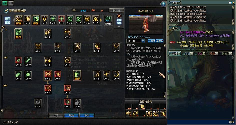 DNF玩家必看,如何高效堆刻印提升战斗力 DNF玩家必看,如何高效堆刻印提升战斗力