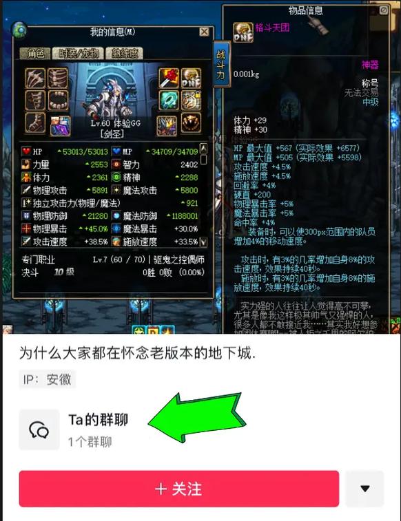 dnf60版本单机下载