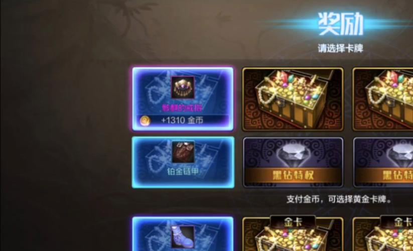 解决地下城与勇士游戏启动后黑屏问题的方法