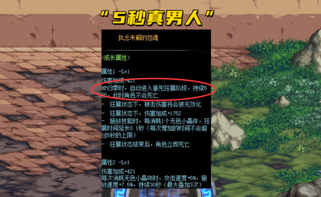 果汁拳在DNF中的表现及适用角色分析 果汁拳在DNF中的表现及适用角色分析