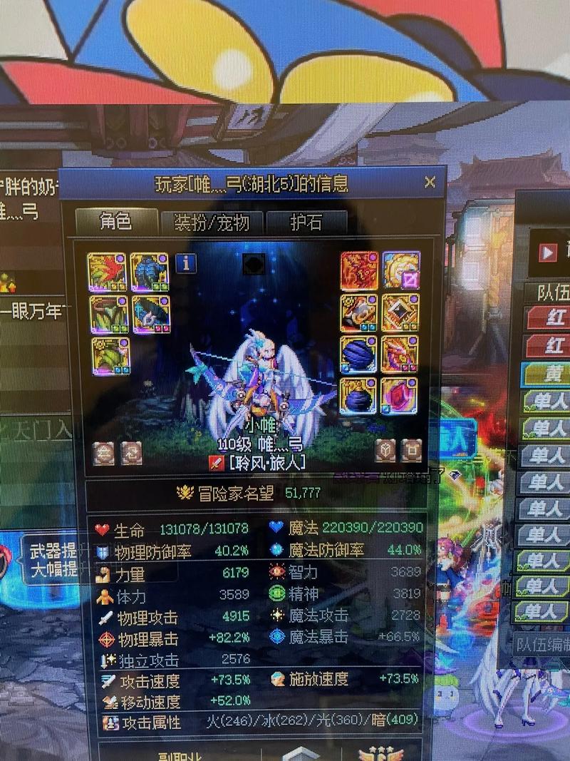 dnf搬砖时空裂隙