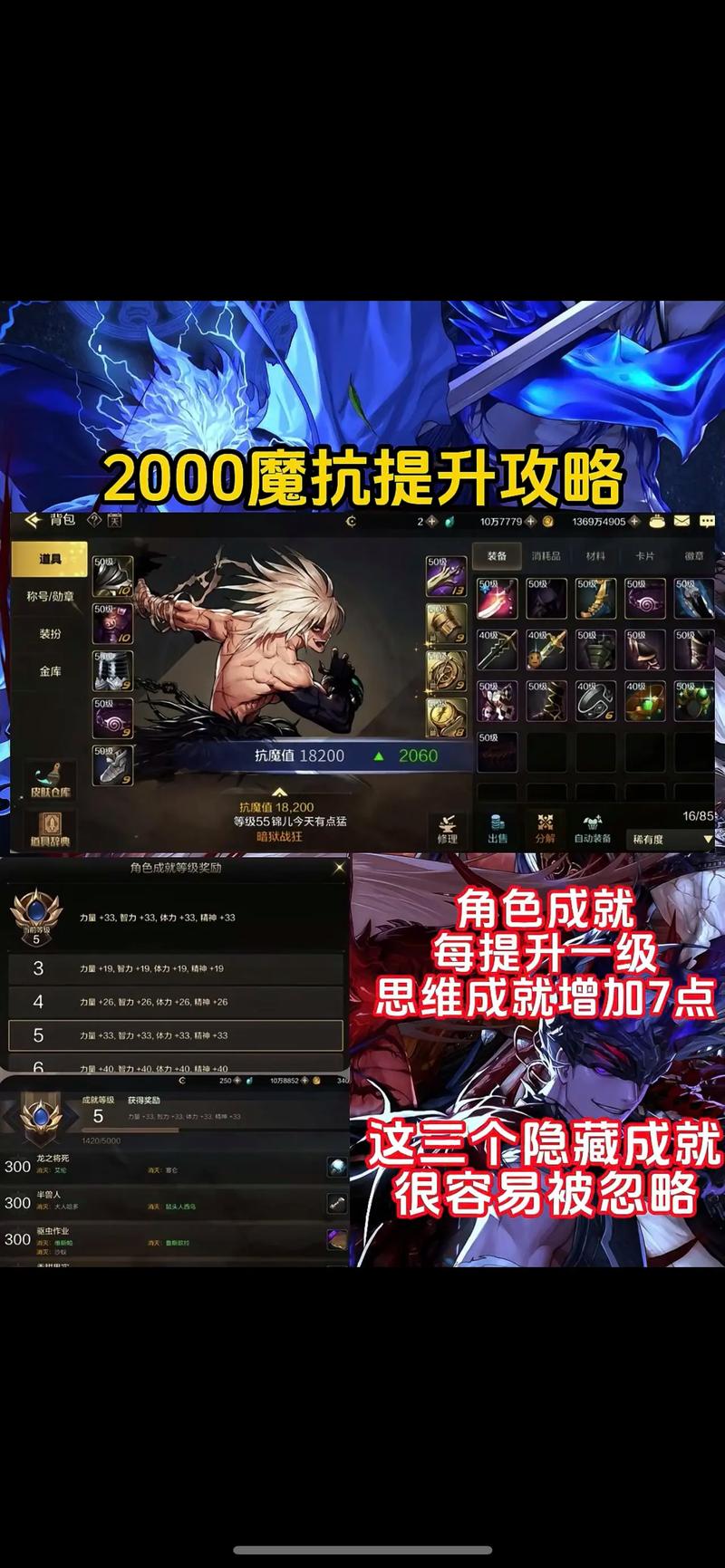 dnf如何升级快