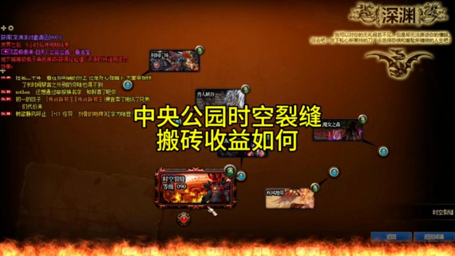 DNF时空裂缝搬砖,高效收益指南 DNF时空裂缝搬砖,高效收益指南