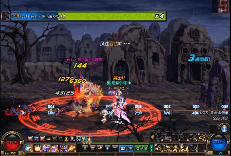 dnf休斯