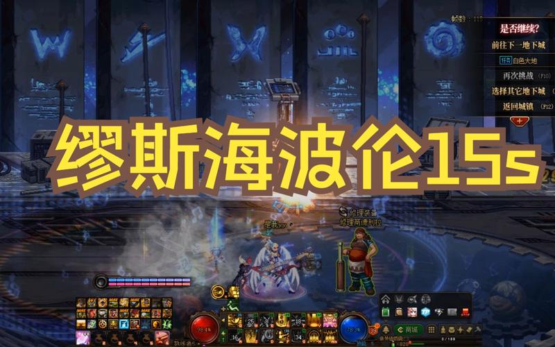 dnf廖教授