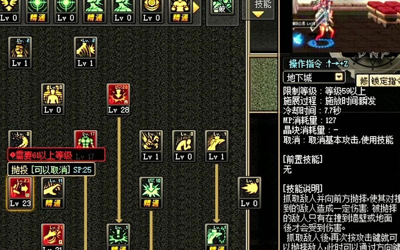 DNF，探索抛投技能的奥秘与实战应用