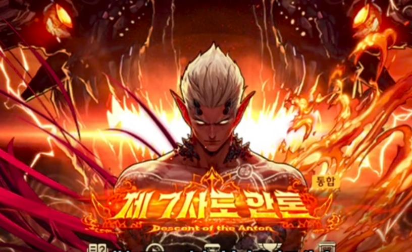 dnf困难图