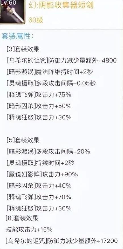 dnf异界任务3件套流程