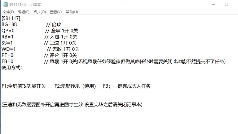 DNF辅助编写指南与注意事项 DNF辅助编写指南与注意事项