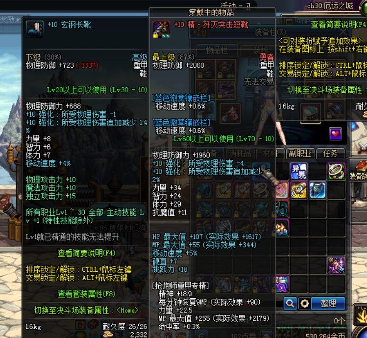 dnf白框