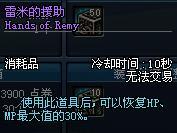dnf援助
