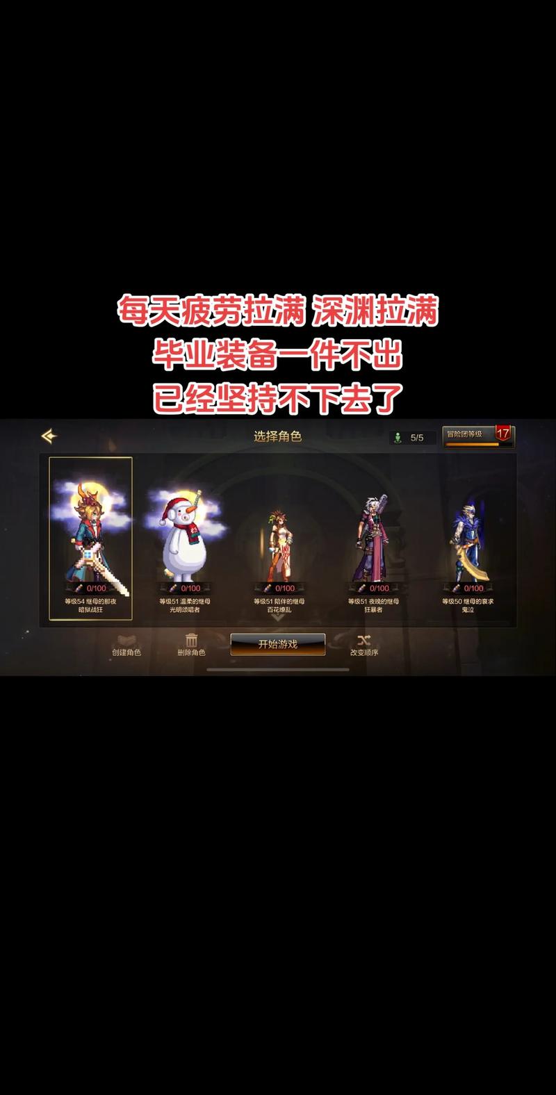 dnf深渊卷怎么获得
