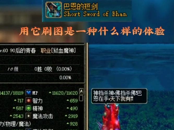 dnf短剑排名